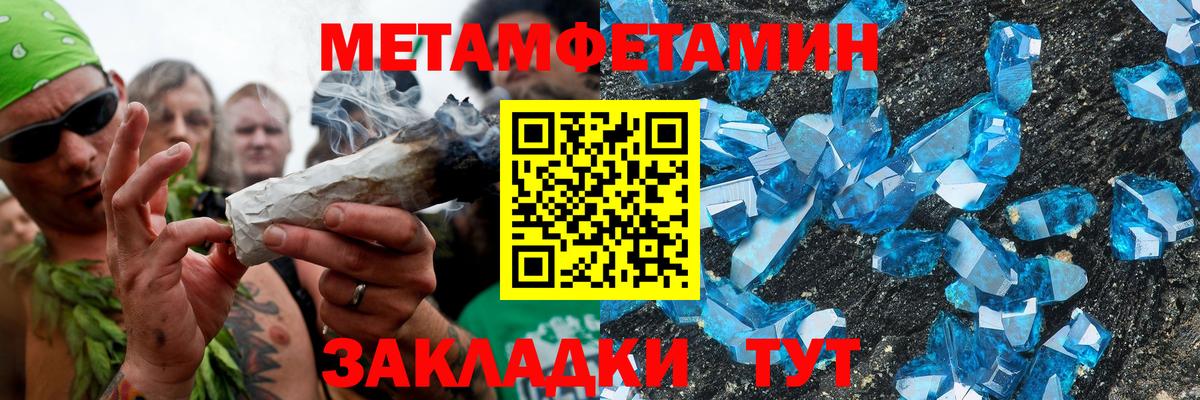 Amphetamine  Амфетамин  Вход с VPN  Батайск  Амфетамин Розовый 