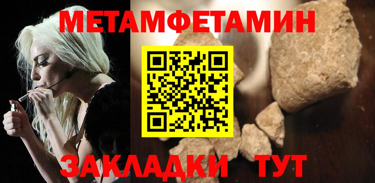Amphetamine Premium Батайск