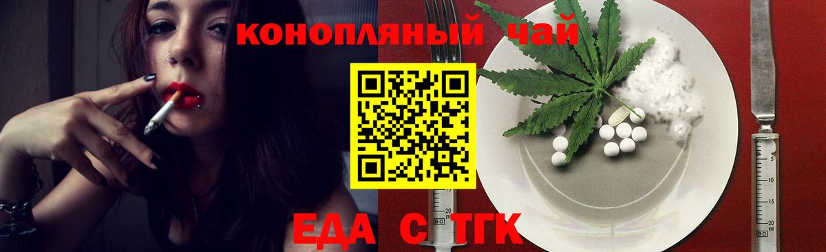 Батайск  Canna-Cookies конопля  Вход с VPN 