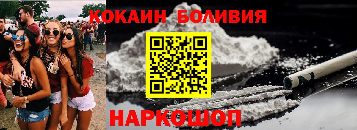 Cocaine FishScale Батайск