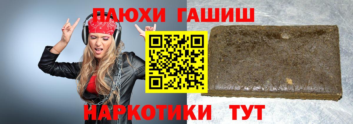 ГАШ Ice-O-Lator Батайск