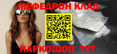 амф Боровичи