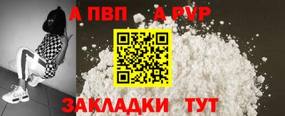 твердый Брянск