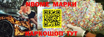 амф Боровичи