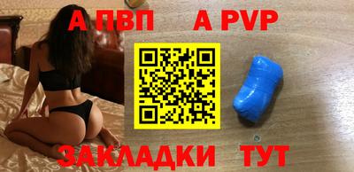 амф Боровичи