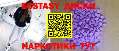 твердый Брянск