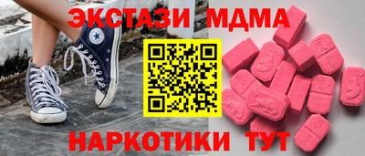 mdpv Братск