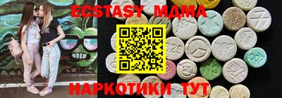 амф Боровичи