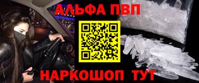 mdpv Братск