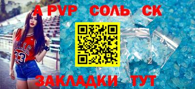 mdpv Братск