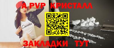 mdpv Братск