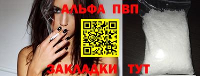 mdpv Братск
