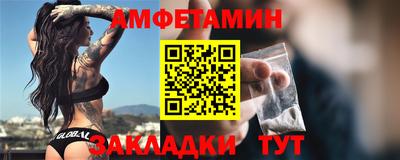 амф Боровичи