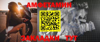 амф Боровичи