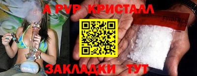 твердый Брянск