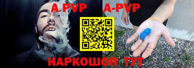 mdpv Братск