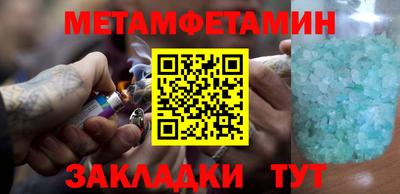 амф Боровичи