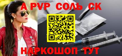 mdpv Братск