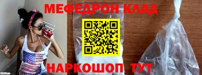 амф Боровичи
