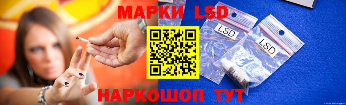 LSD-25 экстази кислота  Вход с VPN  Батайск 