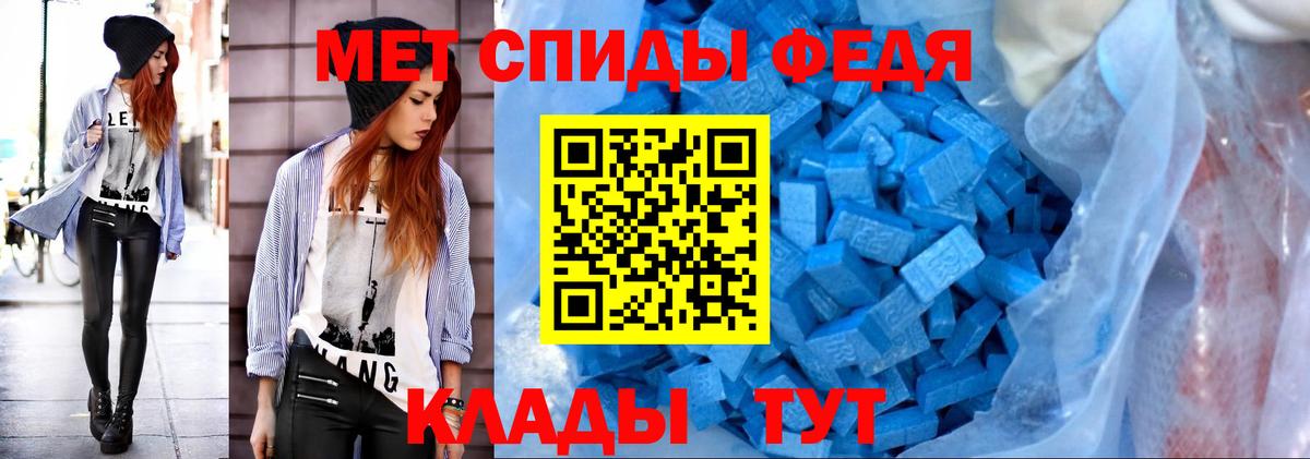 Батайск  МЕТАМФЕТАМИН кристалл  Вход с VPN  МЕТАМФЕТАМИН кристалл 