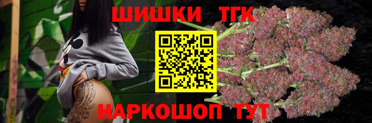 Марихуана White Widow Батайск